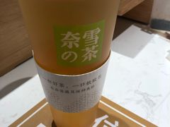 -奈雪的茶(石家庄万象城店)