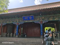 -晋祠公园