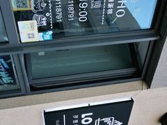 -勒甜LO CHO·私人订制低糖代糖纯动物奶油生日蛋糕(新开路店)