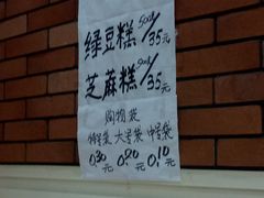 -曹祥泰(解放路店)