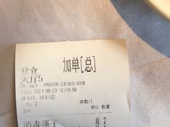 -大鸭梨烤鸭(枣园店)