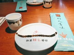 -川人百味·水煮活鱼(赛罕万达店)