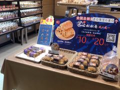 -85度C(上海兰溪二店)