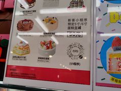 -PAOPAO Bakery&Café(港汇店)