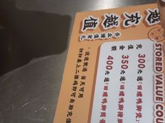-小螺大作·螺蛳粉火锅(林和西店)