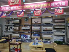 -苏宁易购(Suning Pro南昌东方银座店)
