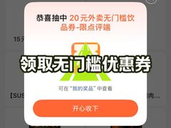 -泉州海丝野生动物世界