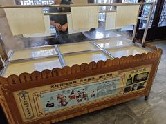 -老味道(横山桥羊绒城店)