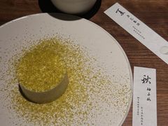 -元古雲境(南京万象天地店)