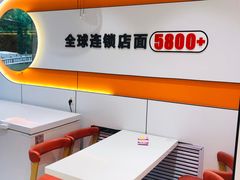 -张亮麻辣烫(北京惠新店)