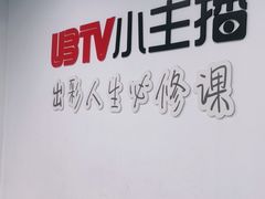 -UBTV小主播（口才、主持、表演、演讲）(万象汇校区)