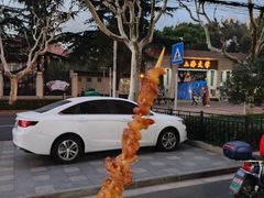 鸡皮-彭浦小玲炸鸡腿(延长路上海大学店)