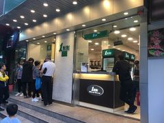 门面-1点点(新会店)