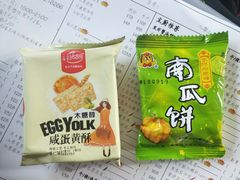 -第一食品(中环百联店)