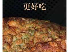 -面包和茶(万联店)