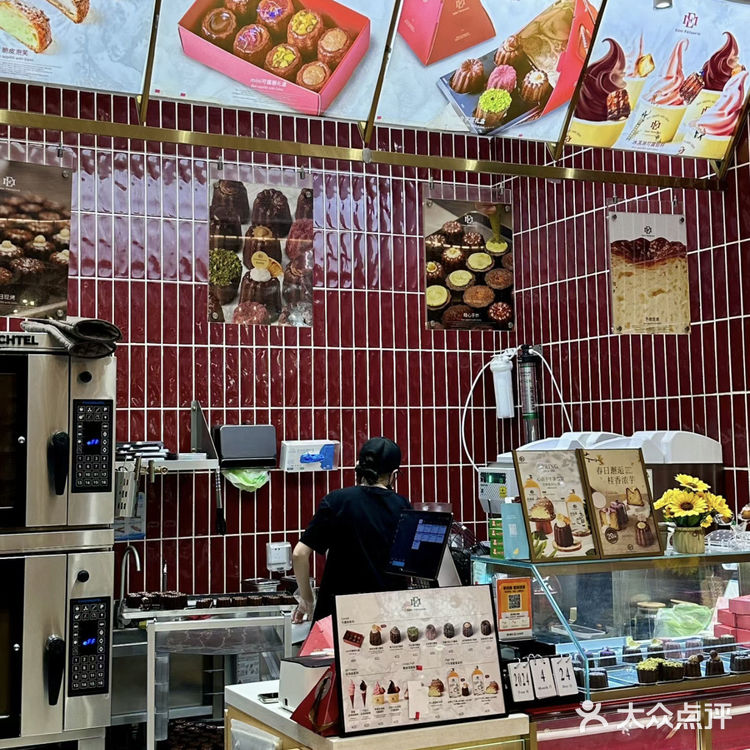 可露丽➕冰淇淋Edmi Patisserie