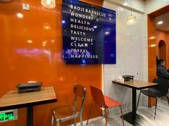 大堂-宝记烧烤·碳锅羊肉·羊蝎子火锅·夜食社(文体路创始店)