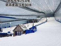 -哈尔滨热雪奇迹