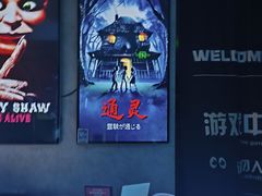 -Y&Y创意真人密室逃脱馆(人民广场步行街店)