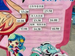 -太奥幻太奇海洋馆