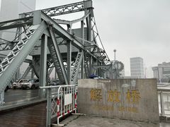 -世纪钟