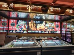 -牛将军•涮肉•烤肉(北京王府井·故宫店)