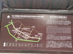 -南关石牌坊古镇