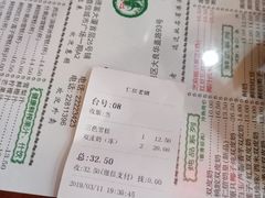 -仁信老铺(嘉信店)