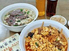-老刘家泡馍·陕西老字号(钟楼广济街店)