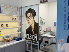 -ALPS阿尔卑斯眼镜(我格广场店)