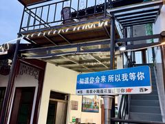 -小陆莲花蟹园农家乐(莲花岛店)