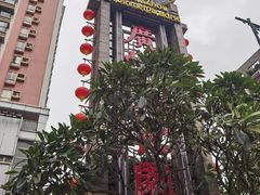 -凌记(泮塘路店)