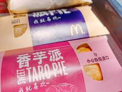 香芋派-麦当劳(桃仙机场到达层店)