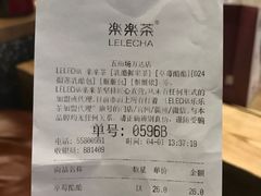 账单-LELECHA乐乐茶(上海五角场万达广场店)