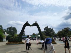 -西安秦岭野生动物园