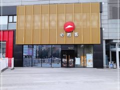 -必胜客(巴沟店)