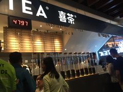 门面-喜茶(上海正大广场店)