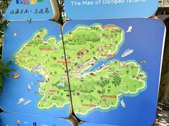 -东澳岛