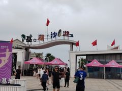 -嵊泗基湖沙滩