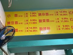 -朱儿面庄(洋河三路店)