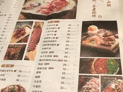 -盡膳口福跷脚牛肉火锅(晶耀前滩店)