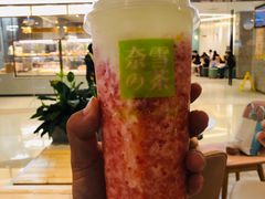 -奈雪的茶(天河城店)