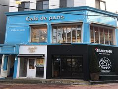 -Cafe de Paris(林荫路店)