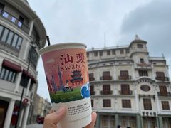-一杯潮茶·专注潮汕茶饮(十二中创始店)