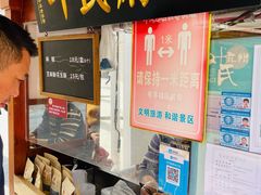 -叶氏麻糍(鼓浪屿店)