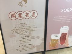 -喜茶(杭州滨江宝龙店)