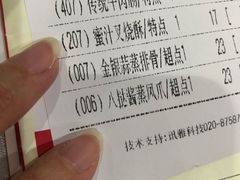 -品鱼庄酒家(新世界大酒店店)