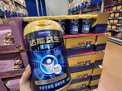 -麦德龙(包河店)
