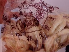 小蝴蝶酥-国际饭店·帆声西饼屋(黄河路店)