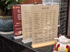 -裕和堂中医推拿艾灸(太古汇臻品店)